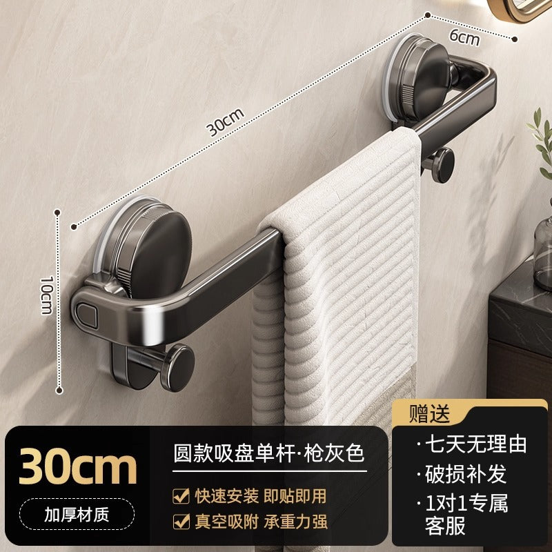 Suction cup towel rack foldable bathroom punch-free bathroom toilet storage rack wall-mounted towel bar single pole hanging rack