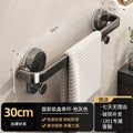 Suction cup towel rack foldable bathroom punch-free bathroom toilet storage rack wall-mounted towel bar single pole hanging rack