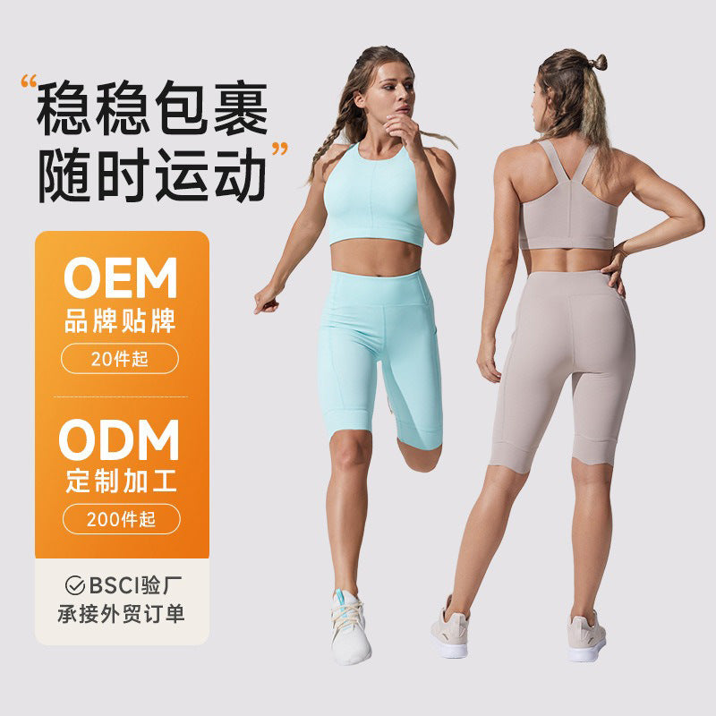 nude slimming look sports yoga clothes beautiful back quick-drying high-intensity training fitness clothes yoga clothes suitpersonalized