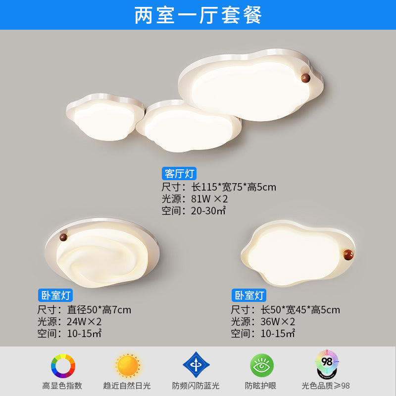 Cream wind bedroom study light eye protection intelligent high light transmission warm master bedroom ceiling light Zhongshan lighting combination package