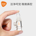 Baby nasal aspirator, baby booger cleaner, newborn nasal congestion relief, infant and toddler nasal suction device - customizable