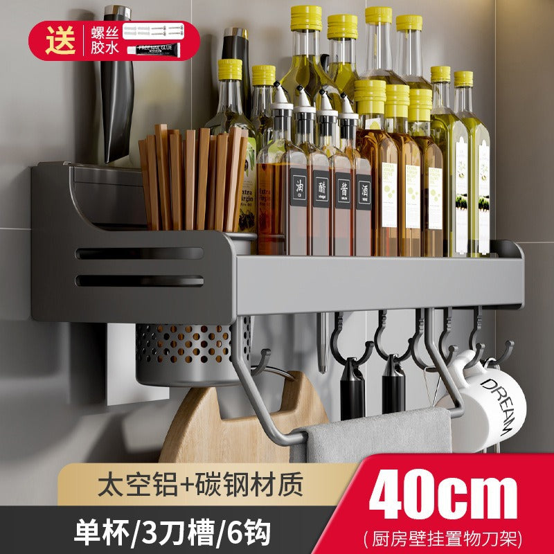 No punching kitchen rack multi-functional space aluminum household wall-mounted chopsticks knife holder supplies Daquan storage rack