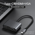 Type-c docking station usb-c to hdmi/vga converter suitable for macipad huawei multi-interface