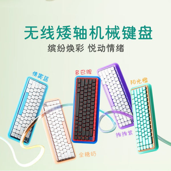 S230 youth air cushion bubble mechanical keyboard low axis 67 keys office wireless bluetooth dual mode boys and girls high value
