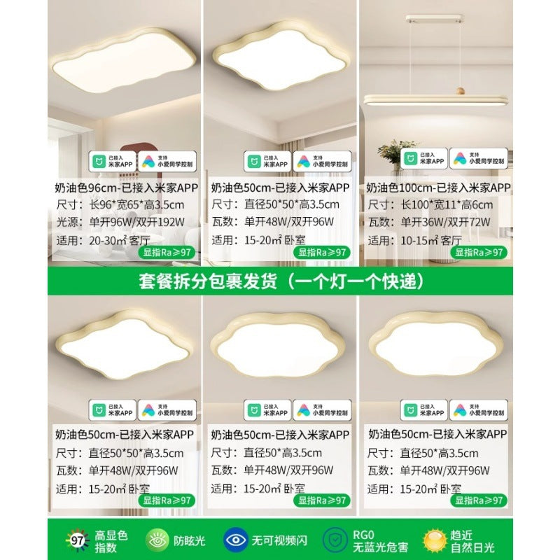 Lighting whole house package 2025 new French cream wind ceiling light living room main light led bedroom room 1