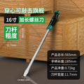 Baolian one-word long screwdriver, tire repair rod, large flat screwdriver, self-defense pry bar