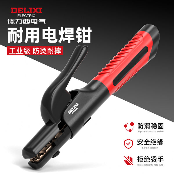 Delixi Electric Welding Tongs Pure Copper Glue Not Hot Ground Wire Clamp Industrial Grade 800A Two Welding Guarantee Tongs