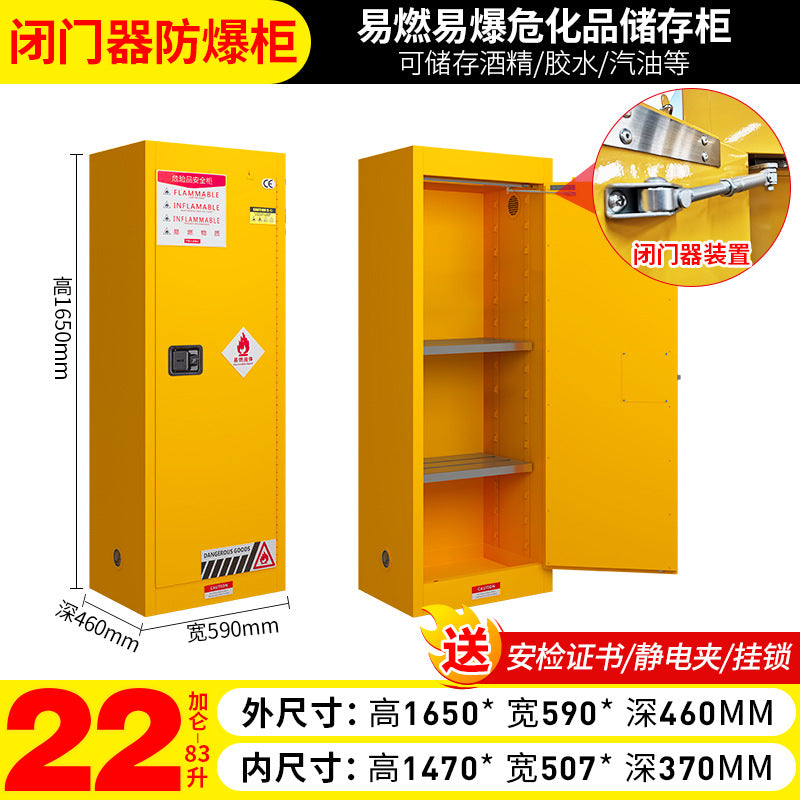 Explosion-proof cabinet Self-closing door Safety cabinet Industrial chemicals Hazardous chemicals Gallon Fireproof explosion-proof box Flammable storage cabinet