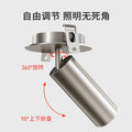 Used bauhaus style stainless steel silver spotlight - recessed/flush mount for living room, bedroom, entryway, background wall - industrial design