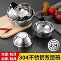 304 stainless steel bowl, platinum bowl, ramen bowl, children's insulated soup bowl, thickened soup bowl for school cafeterias