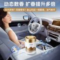 Car air freshener solid perfume - long-lasting fragrance, odor eliminator, interior & exterior car care products
