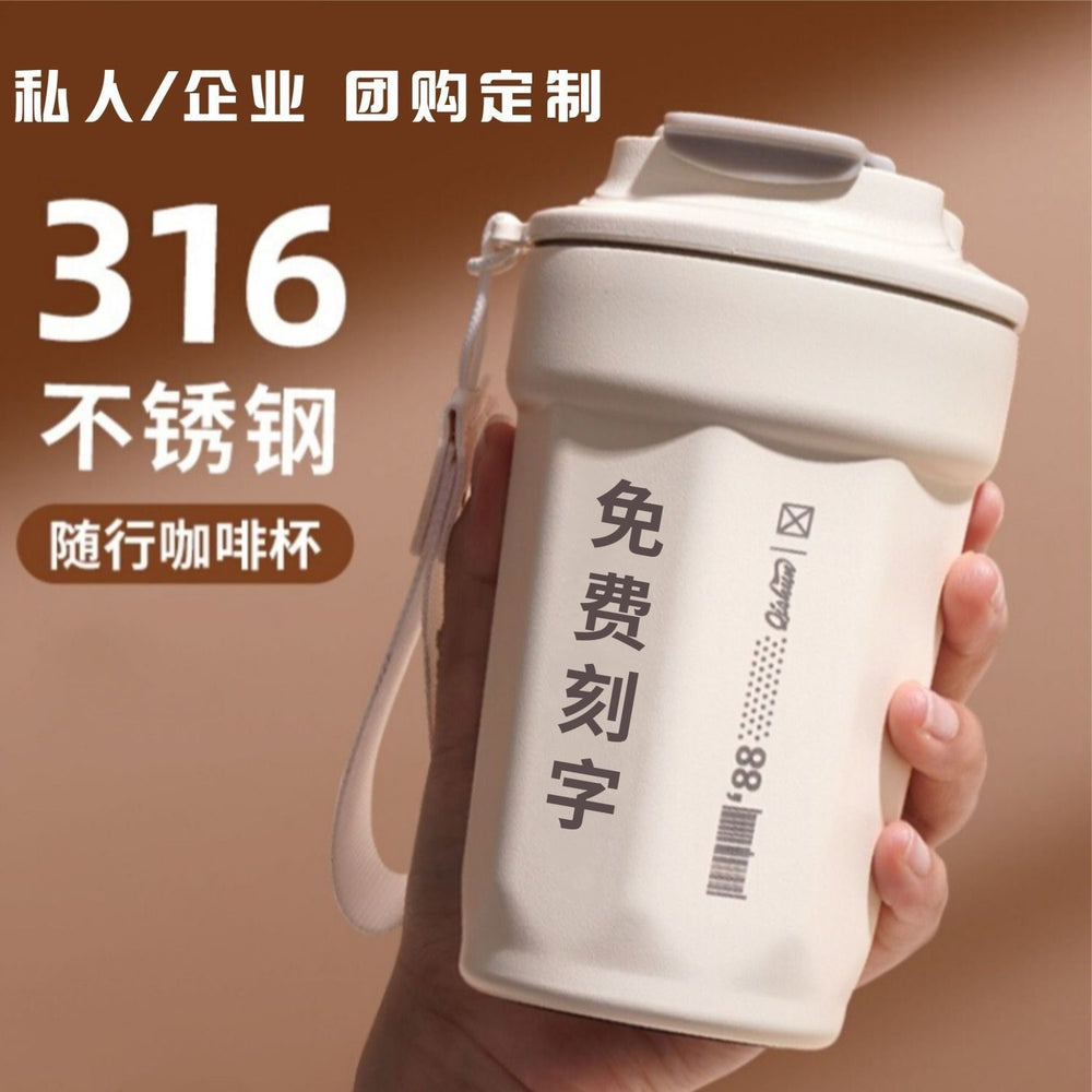 2025 new portable 316l stainless steel insulated tumbler - stylish vacuum insulated water bottle & coffee mug - customizable