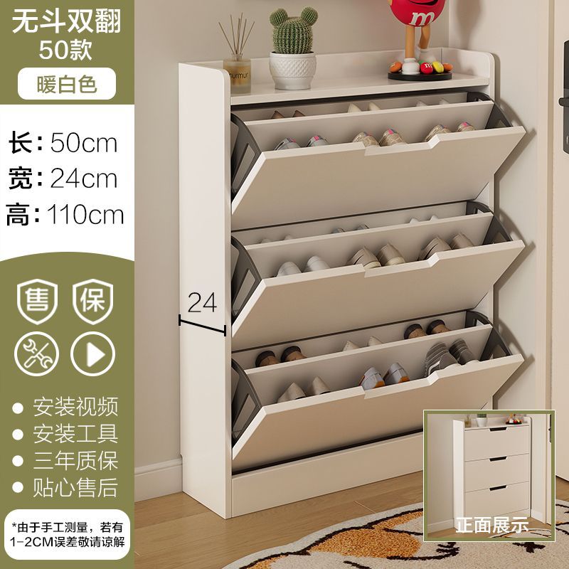 Modern slim flip-down shoe cabinet for entryway, minimalist home use, small apartment, 17cm height, easy storage shoe rack
