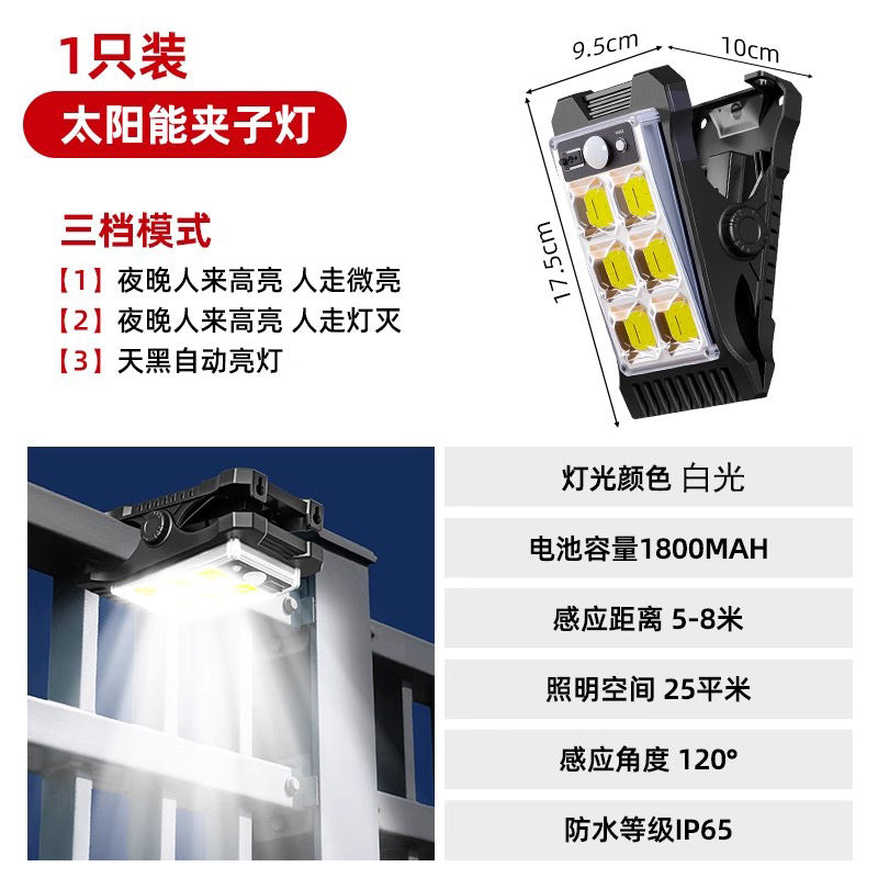 Solar outdoor lights for home courtyard internet celebrity small courtyard arrangement garden lighting waterproof sensor clip light new arrival