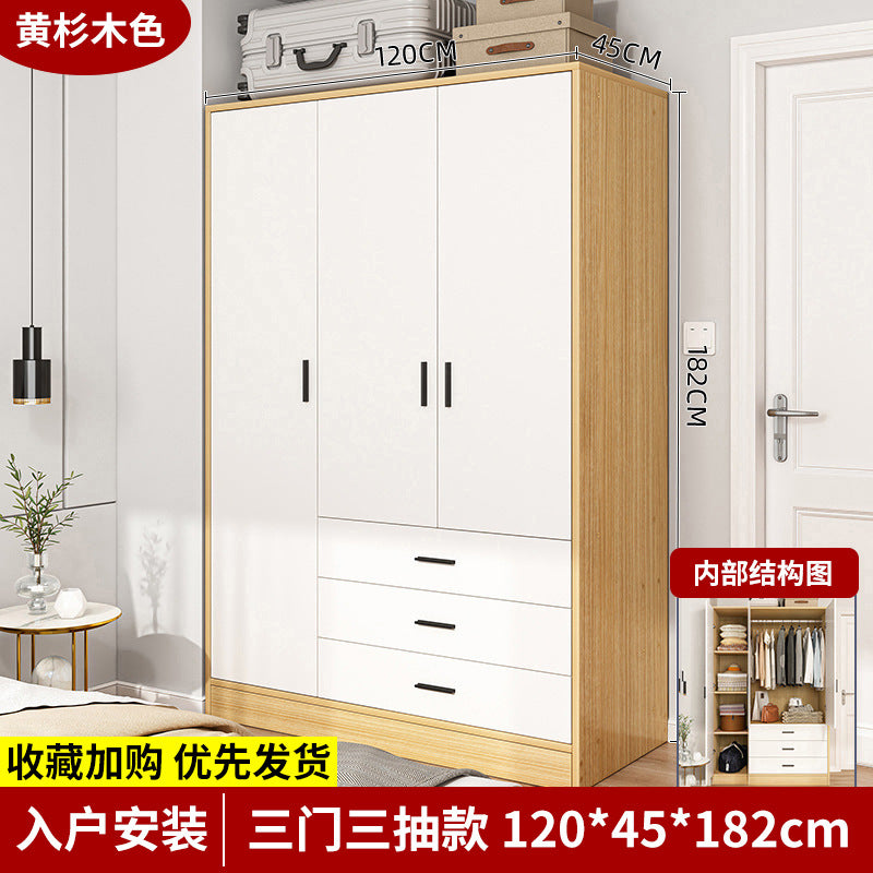 Solid wood wardrobe new 2025 small apartment small room wardrobe household bedroom storage simple two-door wardrobe