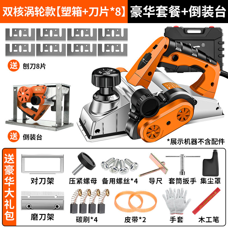 Chuangyi electric planer high-power handheld woodworking multi-functional power tool small portable polishing machine furniture decoration special