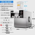 Snowflake ice machine stall commercial ice machine smoothie shaved ice machine korean style popular milk tea shop snow ice machine