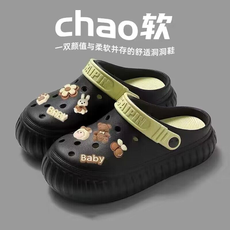 Women's summer clogs: 2023 new cute thick-soled beach cartoon closed-toe half slippers - "cloud-like comfort"
