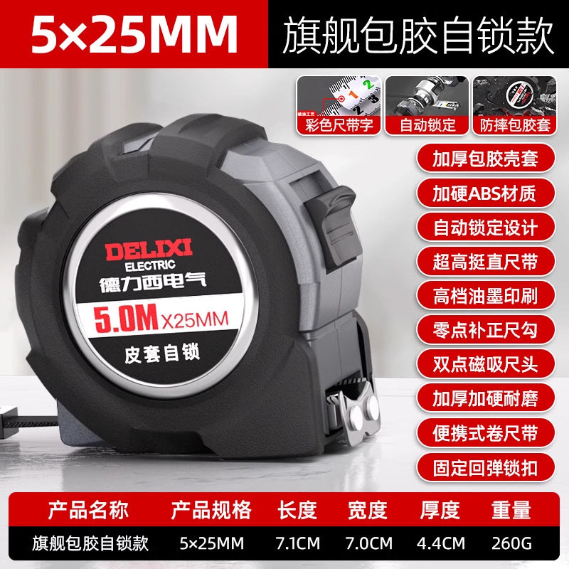 Delixi Electric Tape Measure Household Steel Measurement Measure 3 meters 5 meters 10 meters Construction site wear-resistant and anti-drop box measure Thickened ruler