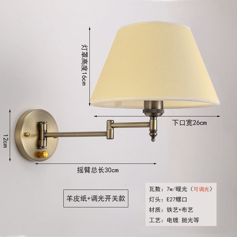American casual foldable wall lamp bedroom bedside lamp background wall lamp study lamp long pole lamp telescopic wall lamp