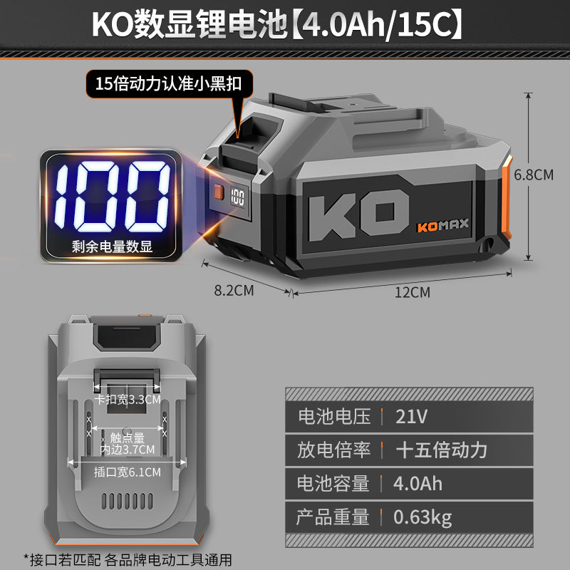 21v universal battery high-capacity digital display lithium battery for rotary hammers, angle grinders, cutters, and electric drills - complete charging accessory kit