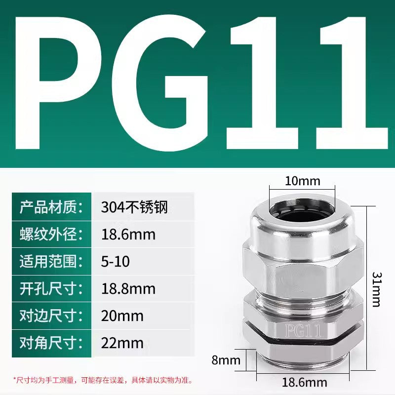 Metal Gegland head Packing box Copper nickel plated cable Waterproof connector Cable gland Guardrail cap Fixed locking head