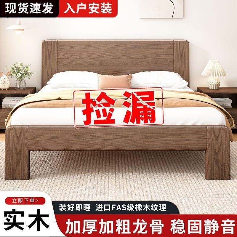 Double bed 1.8x 2m bed single bed 1.5mfor home solid wood bed 1.2m rental house bed log style low box
