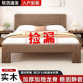 Double bed 1.8x 2m bed single bed 1.5mfor home solid wood bed 1.2m rental house bed log style low box