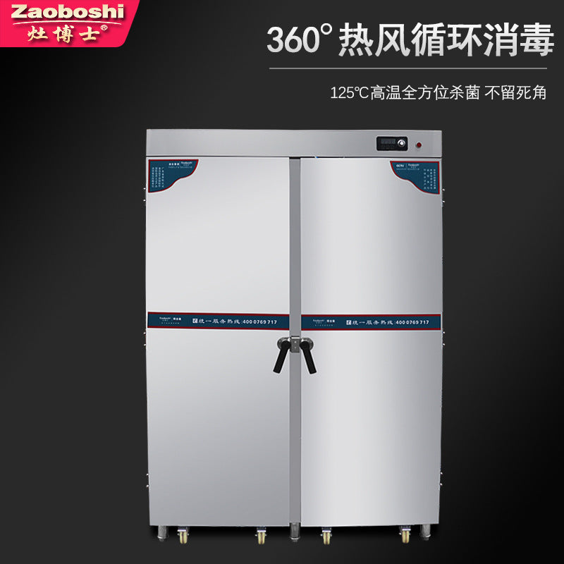 School canteen cart-type soup bucket disinfection cabinet, kitchen storage drain, high temperature hot air circulation sterilization, disinfection and drying