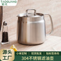 304 stainless steel oil filter pot for homeseparation oil residue with oil filter net frying basket fryer lard jar oil storage pot