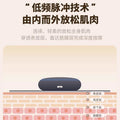 Cervical massager multifunctional waist back shoulder neck rechargeable mini massage patch pulse acupuncture smart instrument