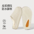 Waterproof cotton slippers for men, autumn and winter indoor couple, heattech waterproof non-slip home fleece-lined toe-cap half slippers for women