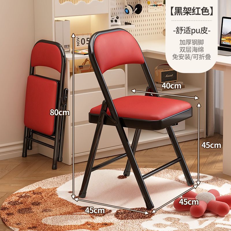 Folding chair - perfect for dorms, student rooms, study, home dining, simple portable stool, backrest computer desk chair