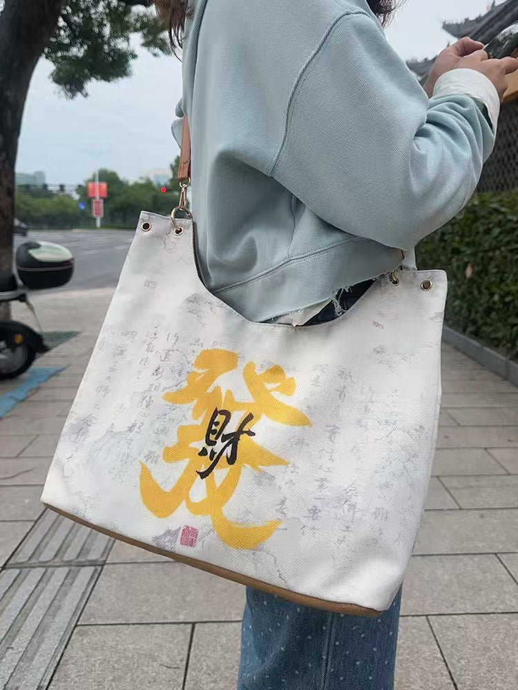 New money bag canvas bag lucky girls messenger handbag storage bag shoulder bag