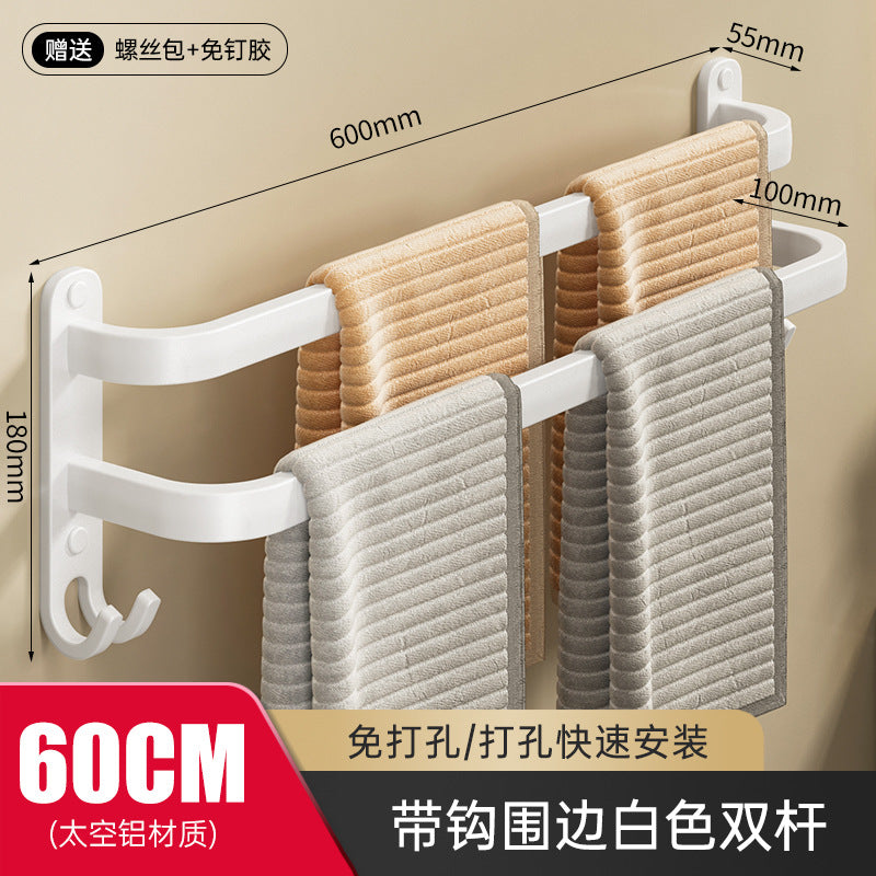 White towel rack, no punching toilet, wall-mounted bathroom, towel hanger, rack, toilet storage hanger.