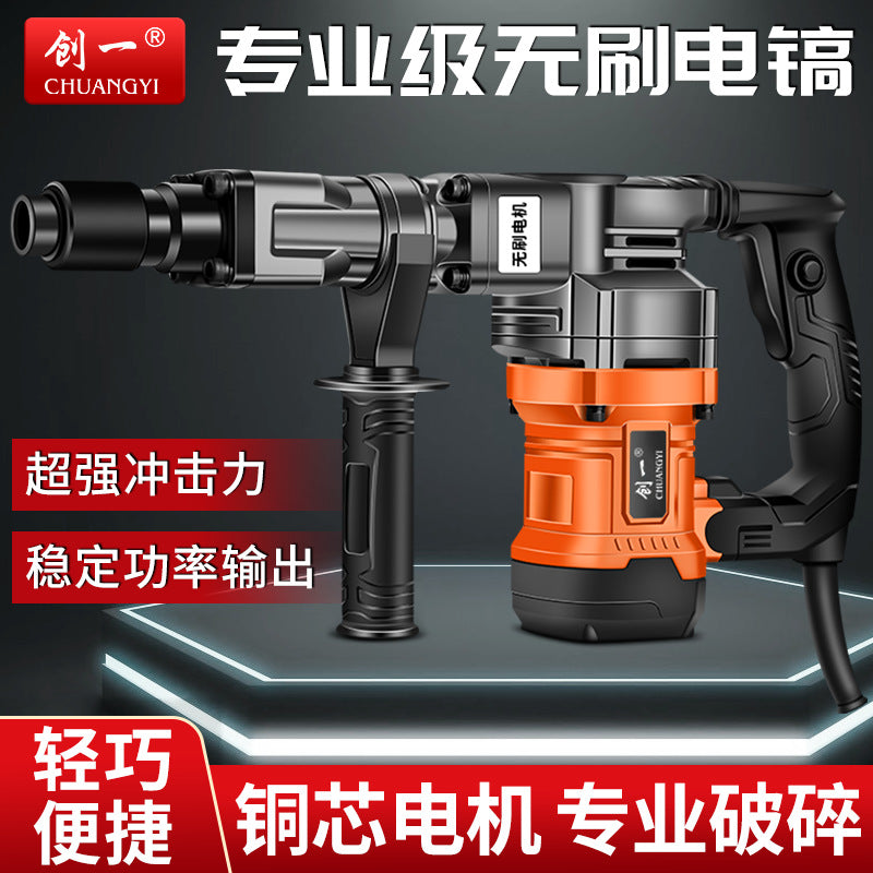 Chuangyi industrial-grade high-power electric pick and hammer single-use concrete wall breaking and grooving heavy-duty dual-purpose small electric pick