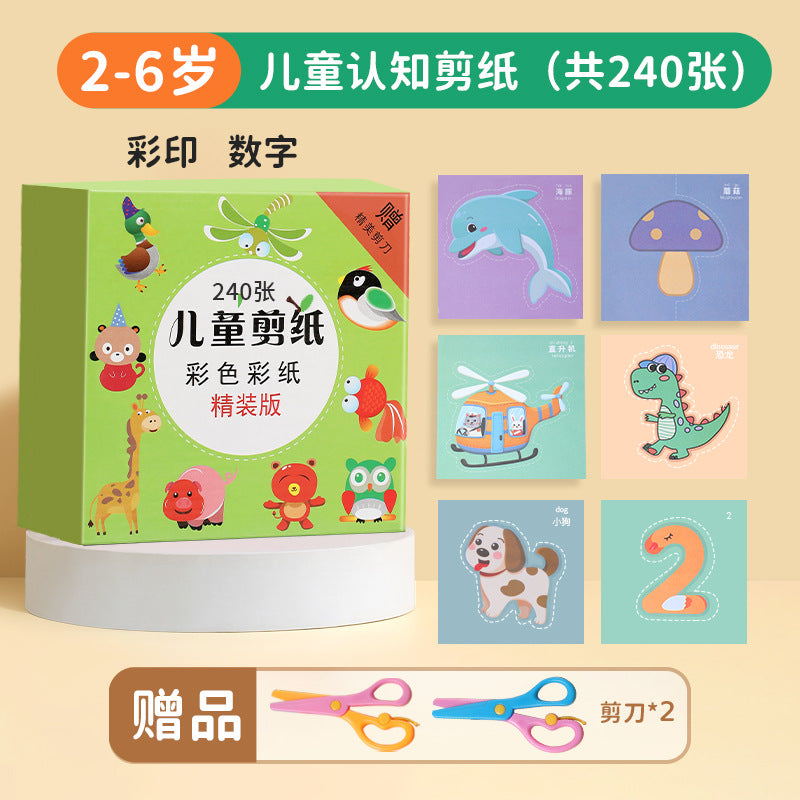 2-6 year old hand-cut paper crafts, children's diy origami, 3-year-old baby diy creative toys, children's day gift