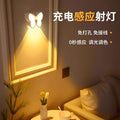 Rechargeable ambient sensor light - no wiring, no drilling, magnetic wireless bedside night light for bedroom