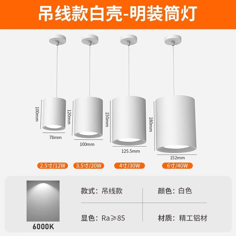 Downlight without opening 3.5inch 4inch 5inch 6inch ceiling downlight round shopping mall office building hairdressing store hanging wire spotlight