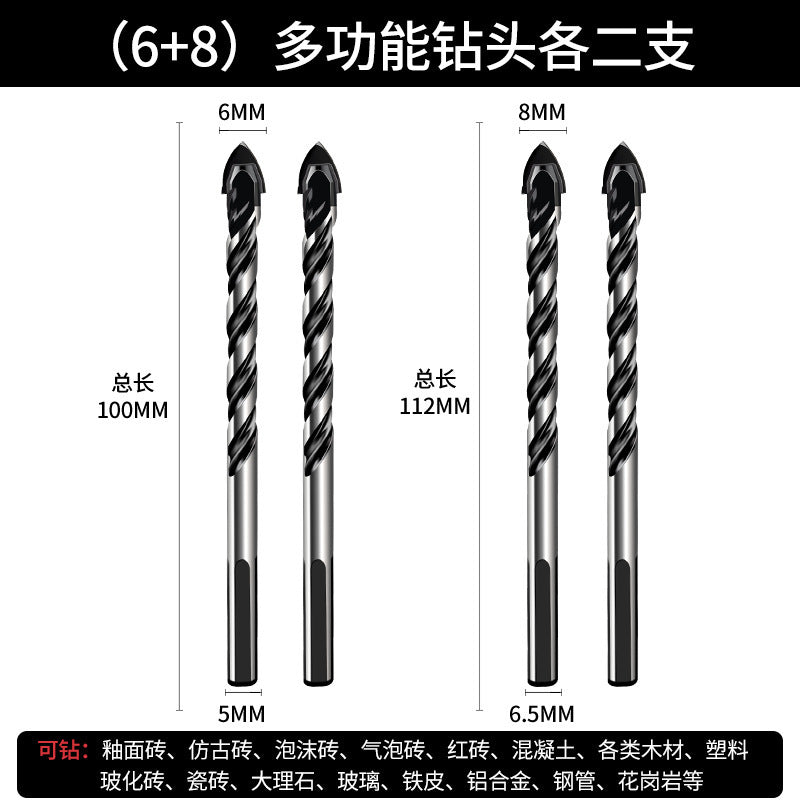 Tile drill bit glass ceramic concrete multi-function cement drill bit alloy punching hand drill triangular drill bit