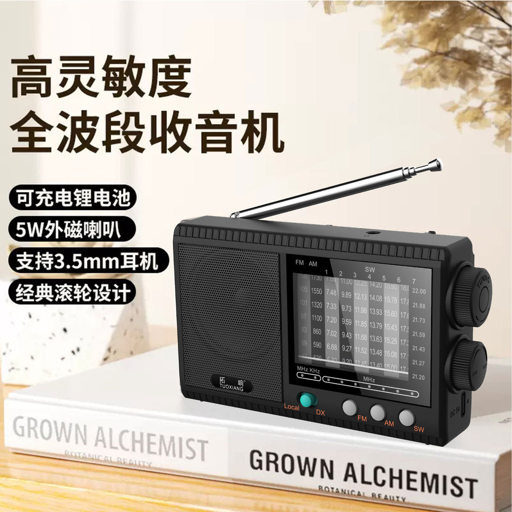 T-6671l full band radio fm broadcast mini portable rechargeable radio for seniors