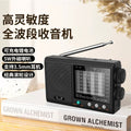 T-6671l full band radio fm broadcast mini portable rechargeable radio for seniors
