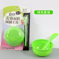 Zhiwei facial mask beauty tool two-in-one mask bowl suit mask stick plastic bowl facial makeup application factory