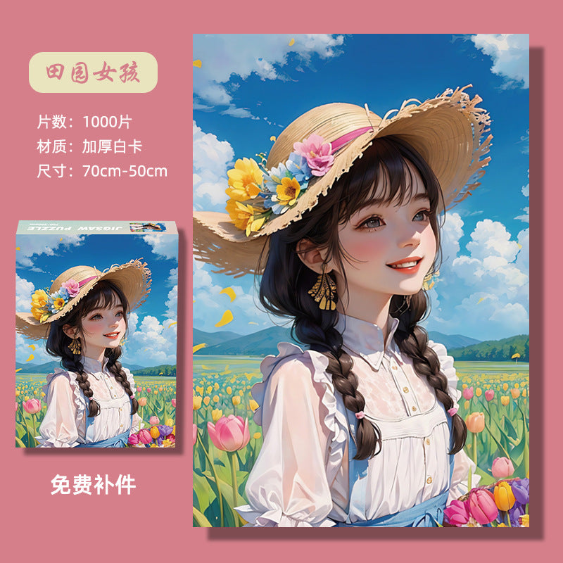 Puzzle adult version 1000 pieces decompression healing system Chinese style flat assembly toy girl puzzle birthday gift