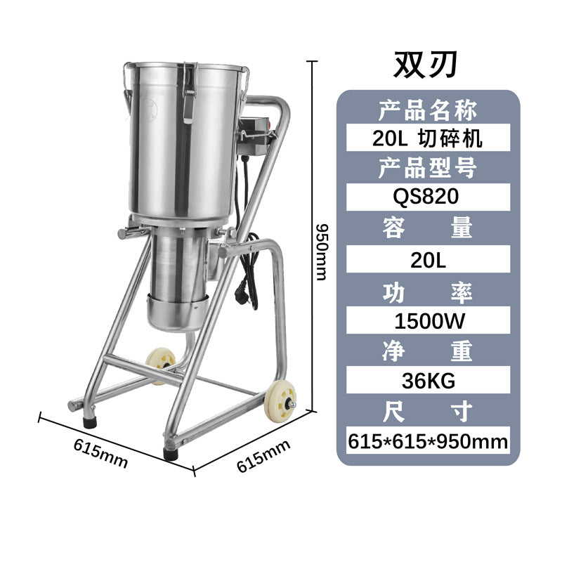Chopper fruit and vegetable pulper meatball commercial spinach wall breaking machine pulping machine fruit jam high speed chopper