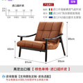 Italian normcore designer single chair finn ash wood living room balcony negotiation leather single sofa casual chair