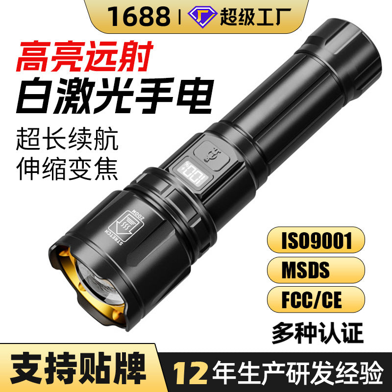 Cross-border white laser digital display emergency light charging outdoor new flashlight super bright long-range high-power strong light flashlight