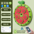 Watermelon music boxing target [bluetooth version]