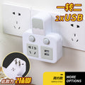 Two-pin socket 2-hole plug two-head plug strip two-phase for home with usb power strip japan taiwan drag power strip