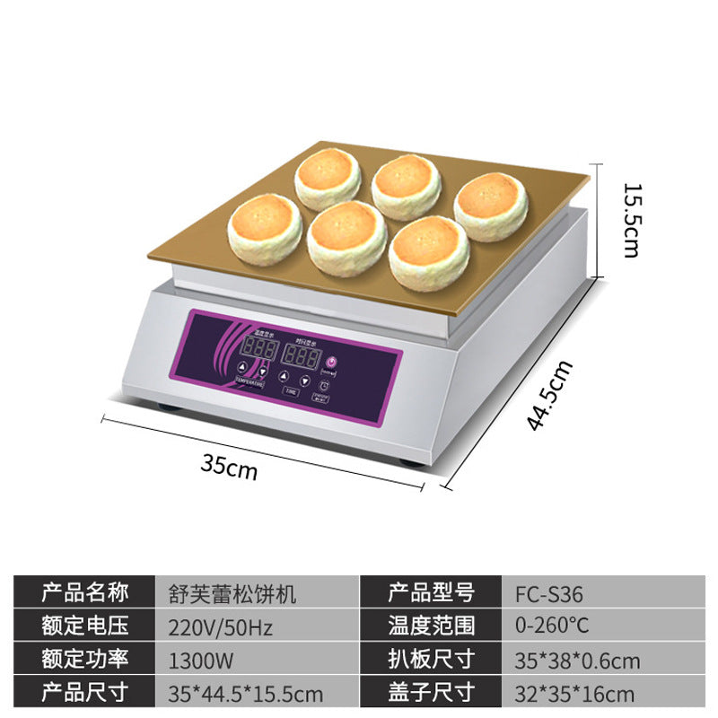 Commercial soufflé machine comb pure copper thickened griddle plate gong barbecue pancake machine cnc constant temperature pancake machine